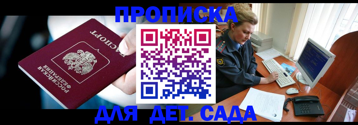 регистрация в Болотном