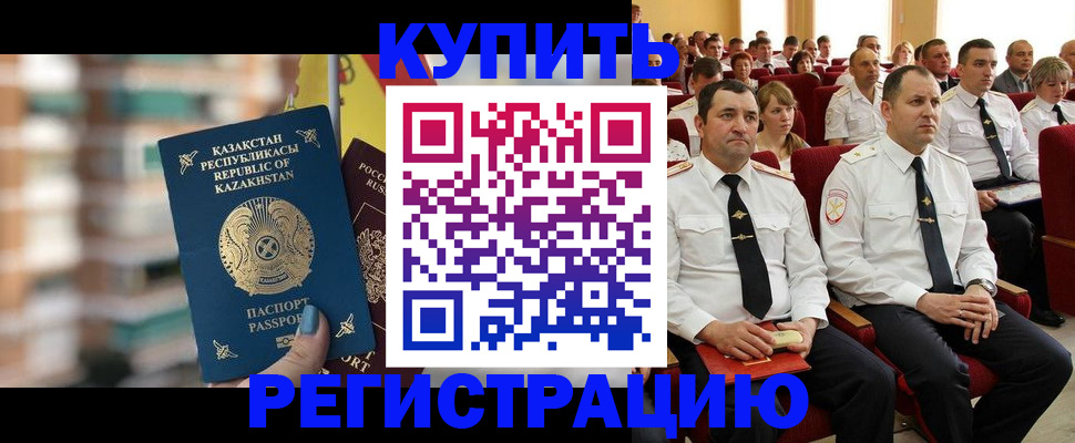 найти адрес прописки в Болотном